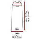 セキスイ 菜園アーチ支柱 径16mm 間口70cm 高さ210cm まとめて10本 ( 日本農業システム 積水 農業 園芸 家庭 菜園 畑 雨よけ ネット 栽培 鳥よけ 支柱 鋼管竹 野菜 さいえんアーチしちゅう )
