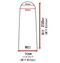 アーチ支柱ワイド 径16mm 間口70cm 高さ210cm 10本セット 園芸支柱 アーチ支柱 支柱 園芸用支柱 農業資材 農業 農業用資材 育苗資材 家庭菜園 ガーデニング資材 園芸用品 農業用品 ガーデニン…