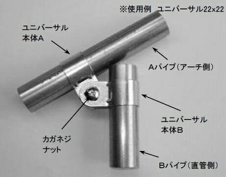 ユニバーサル19mm×19mmの紹介画像2