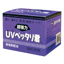 超強力 UVペッタリ君 8cm×20m(農ポリ トンネル 農業資材 テープ ビニールハウス 家庭菜園 農ビ 栽培 園芸用品 ハウス 農業用資材 園芸資材 補修 ...