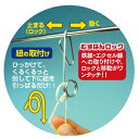 むすばんロックロックS500個入りML-S500