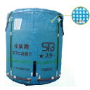 スタンドバックスター800L