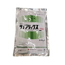 サイアノックス水和剤 500g 殺虫剤 (水和剤 ガーデニング用品 ガーデン用品 家庭園芸 アブラムシ 駆除 薬 薬剤 虫対策 園芸 ガーデニング 用品 農業用...