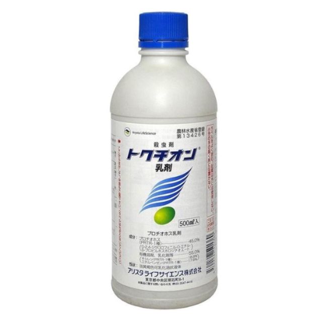 トクチオン乳剤 500ml 殺虫剤 (農作業