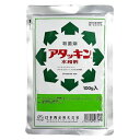 アタッキン水和剤 100g 殺菌剤 ( 園芸殺菌剤 ガーデン用品 農業用 家庭菜園 病気 対策 園芸用殺菌剤 家庭用 農薬 薬剤 畑 農業資材 園芸用品 園芸用...