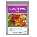 ジマンダイセン水和剤 250g ( 園芸殺菌剤 ガーデン用品 農業用 家庭菜園 病気 対策 園芸用殺菌剤 殺菌 殺菌剤 家庭用 農薬 薬剤 畑 農業資材 園芸用...