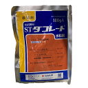 ダコレート水和剤 100g ( 園芸殺菌剤 ガーデン用品 農業用 家庭菜園 病気 対策 園芸用殺菌剤 殺菌 殺菌剤 家庭用 農薬 薬剤 畑 農業資材 園芸用品 ...