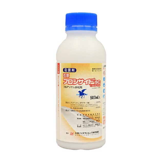 フロンサイドSC 500ml (農作業 農業資材 畑 仕事 グッズ 園芸 園芸用品 殺菌剤 家庭菜園 ハダニ ガーデニング用品 栽培 害虫 ガーデン用品 農具 害虫駆除 農薬殺虫剤 害虫対策 すそ枯病 根こぶ病 病害 サビダニ ホコリダニ 紋羽病 農作物)