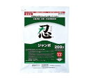 忍ジャンボ20G×10