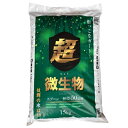 寅ちゃんの超微生物 15kg
