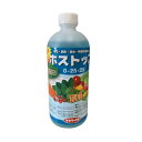 ホストップ 500ml( ガーデニンググッズ 液肥 液体肥料 肥料 園芸用品 農業資材 家庭菜園 農業用品 園芸 農業 資材 ガーデニング用品)