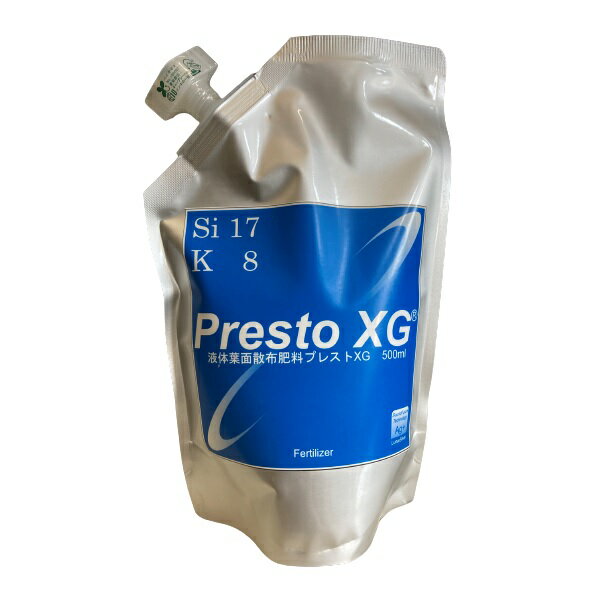 プレストXG 普通肥料として、既存製品Prestoに次ぐ2つ目の「銀イオン」配合登録肥料です。 銀イオンの腐敗防止効果により、肥料成分を豊富に添加することを実現しました。 これにより他の液体けい酸加里肥料との差別化を図りました。 既存製品Prestoと肥料成分が異なるためPrestoシリーズの住み分けを確立しました。 これによりPrestoシリーズとして幅広いユーザーへの提案が可能となりました。 肥効としては水溶性ケイ酸の効果である 「徒長抑制、硬くする、丈夫に育てる、病害抵抗性の増大、耐病性を高める」ことが期待できます。 生産者用（葉菜類の育苗） 各種作物の育苗期において水溶性ケイ酸の肥料効果として 「耐病性を高め」たり、「徒長抑制」が期待ができます。 キャベツ・レタス・白菜・ブロッコリーなどの軟弱野菜をはじめとして、 幅広い作物の育苗期にご使用いただけます。 施設管理者用（ゴルフ場） 芝に対してケイ酸の効果である 「硬くする、耐病性を高める」ことが期待できます。 ゴルフ場ではグリーン、ティーグラウンド、フェアウェイなどで特に効果的です。 成分 水溶性けい酸17％、水溶性加里8％、銀 【日本農業システム楽天市場店について】 お客様に自信を持って、おすすめできる商品のみを取り扱い、上質で安心安全な商品をコスパよくお客さまにお届けしたいと考えております。 ランキング上位商品、人気商品、お得な訳ありアウトレット商品、最安商品、お買い得な値引き、セール商品、ポイント10倍商品等、はお問い合わせが多く、 数に限りがありますので、お早目にお買い求めください。