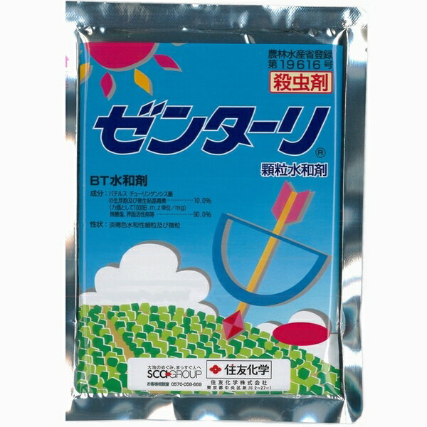 ゼンターリ顆粒水和剤 100g 殺虫剤 (