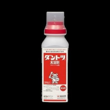 ダントツ水溶剤 250g (アブラムシ 薬 駆除 ガーデニング用品 ガーデン用品 家庭園芸 薬剤 虫対策 園芸 ガーデニング 用品 農業用品 農業用 農薬 害虫駆除 畑 殺虫 農業資材 園芸用品 園芸用資材・雑品 殺虫剤 農業用資材)