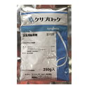クサブロック 250g ( 農業資材 園芸用品 園芸用資材・雑品 農作業 便利 グッズ 農業 ガーデン用品 ガーデン ガーデニング ガーデニング用品 家庭菜園 ...