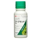 アークランド エキザイ100ml その1