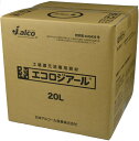 エコロジアール 20L(園芸用品 農業資材 家庭菜園 農業用品 園芸 農業 資材 ガーデニング用品 ガーデニング 農業用 農業道具 園芸用 園芸用具 園芸道具 ...