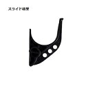 スライド枝受 20mm用 ( 日本農業システム 農業 園芸 家庭菜園 支柱 固定部材 畑 野菜 栽培 資材 )
