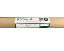 サンシャット 白黒 厚さ0.021mm×幅150cm×長さ200m(雑草防止シート 野菜 栽培 マルチフィルム 害虫 雑草対策 白黒マルチ フィルム マルチング...