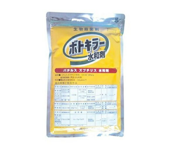 ボトキラー水和剤 100g 殺菌剤 ( 園芸殺菌剤 ガーデン用品 農業用 家庭菜園 病気 対策 園芸用殺菌剤 殺菌剤 生物殺菌剤 家庭用 農薬 薬剤 畑 農業資材 園芸用品 園芸用資材・雑品 農業用資材 園芸 農業 ガーデニング ガーデニング用品 )