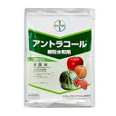 アントラコール顆粒水和剤500g