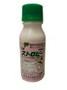 ストロビーフロアブル 100ml ( 園芸殺菌剤 ガーデン用品 農業用 家庭菜園 病害虫 フロアブル 害虫 対策 園芸用殺菌剤 殺菌 殺菌剤 家庭用 農薬 薬剤...