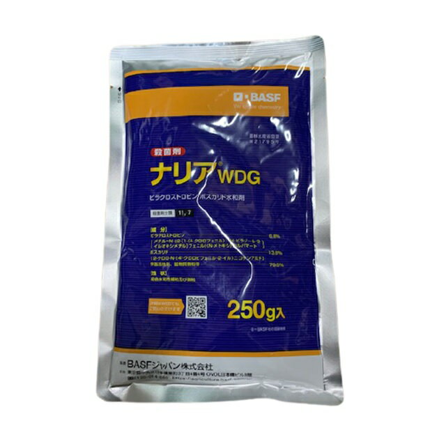 ナリアWDG 250g ( 園芸殺菌剤 ガーデン用品 農業用 家庭菜園 病気 対策 園芸用殺菌剤 殺菌 殺菌剤 家庭用 農薬 薬剤 畑 農業資材 園芸用品 園芸用資材・雑品 農業用資材 園芸 農業 ガーデニング ガーデニング用品 )