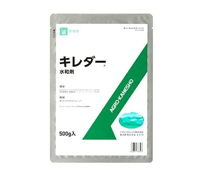 農林水産省登録番号：13870 農薬の種類：ACN水和剤 名称：キレダー 内容量：500g ＜特徴＞ ゼニゴケ・藻類の専用除草剤。 ＜適用雑草＞ 日本芝（こうらいしば）…藻類、コケ類 西洋芝（ベントグラス）…コケ類 樹木等…ゼニゴケ 【日本農業システム楽天市場店について】 お客様に自信を持って、おすすめできる商品のみを取り扱い、上質で安心安全な商品をコスパよくお客さまにお届けしたいと考えております。 ランキング上位商品、人気商品、お得な訳ありアウトレット商品、最安商品、お買い得な値引き、セール商品、ポイント10倍商品等、はお問い合わせが多く、 数に限りがありますので、お早目にお買い求めください。