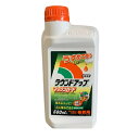ラウンドアップマックスロード 500ml ( 除草剤 グリホサート 家庭菜園 野菜 雑草 予防 対策 農薬 ガーデニング ガーデン用品 農作業 道具 園芸用品 ...