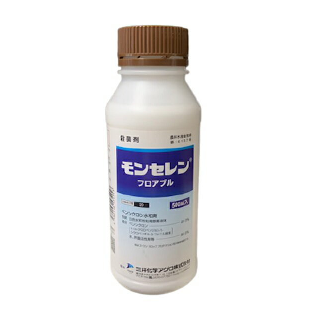 モンセレンフロアブル 500ml