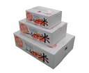 米宅配用段ボール 「ふるさと米」5kg用 1枚