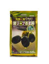 花ごころ オリーブの肥料 500g
