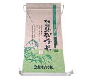 クラフト米袋契約栽培米10kg用300枚