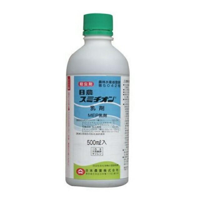 スミチオン乳剤 500ml カメムシ対策 