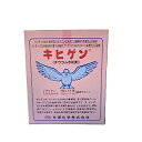 キヒゲン 500g ( 園芸殺菌剤 ガーデン用品 農業用 家庭菜園 病気 対策 園芸用殺菌剤 殺菌 殺菌剤 家庭用 農薬 薬剤 畑 農業資材 園芸用品 園芸用資...