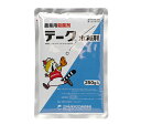 テーク水和剤 250g ( 園芸殺菌剤 ガーデン用品 農業用 家庭菜園 病気 対策 園芸用殺菌剤 殺菌 殺菌剤 家庭用 農薬 薬剤 畑 農業資材 園芸用品 園芸...