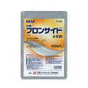 フロンサイド水和剤 100g