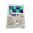 ベルクート水和剤 100g