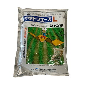 クサトリエースLジャンボ 30g×10 除草剤(粒剤 農業資材 農業 農業用資材 園芸用品 家庭菜園 農業用品 園芸 ガーデニング用品 ガーデニング 畑 日本農業システム 園芸資材 ガーデニンググッズ ガーデン用品 ガーデングッズ 農作業)