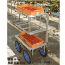 愛菜号 いちご収穫用ワゴンSW-312