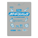 FG規格袋(ボードンパック) NO.11 20cm×30cm 100枚入 穴無しプラマーク付