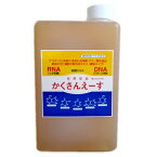 細胞分裂活性剤かくさんえーす1L(園芸用品 農業資材 家庭菜園 農業用品 園芸 農業 資材 ガーデニング用品 ガーデニング 農業用 農業道具 園芸用 園芸用具 園芸道具 日本農業システム楽天市場店 園芸資材 農作業 農業用資材 グッズ)