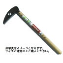 新進厚鎌 165mm