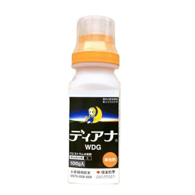 ディアナWDG 100g (ガーデニング用品 ガーデン用品 家庭園芸 薬剤 虫対策 園芸 ガーデニング 用品 農業用品 農業用 農薬 害虫駆除 畑 殺虫 農業資材 園芸用品 園芸用資材・雑品 殺虫剤 農業用資材)