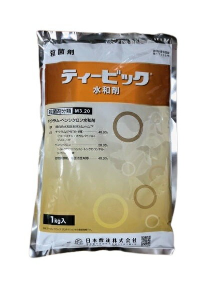 ティービック水和剤　1kg