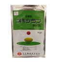 オキシラン水和剤 1kg