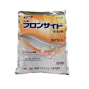 フロンサイド水和剤 500g