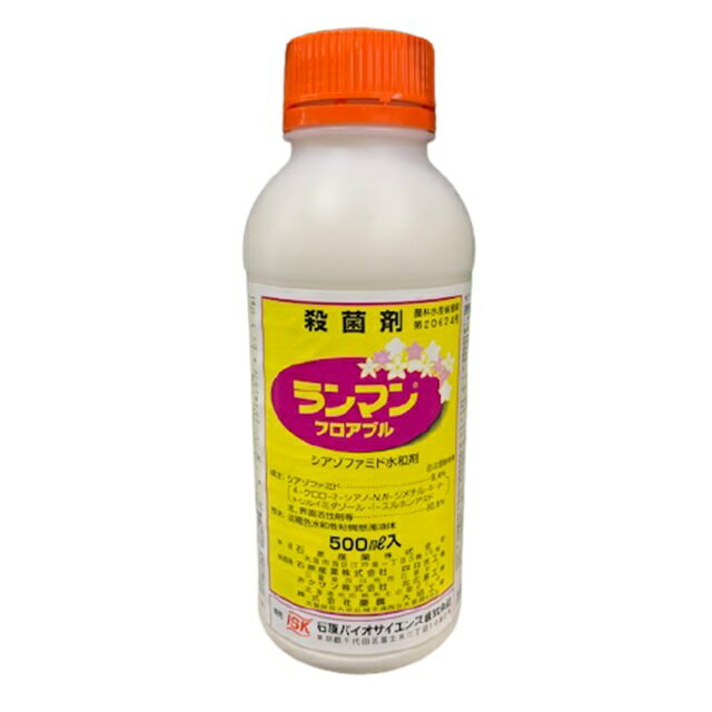 ランマンフロアブル 500ml