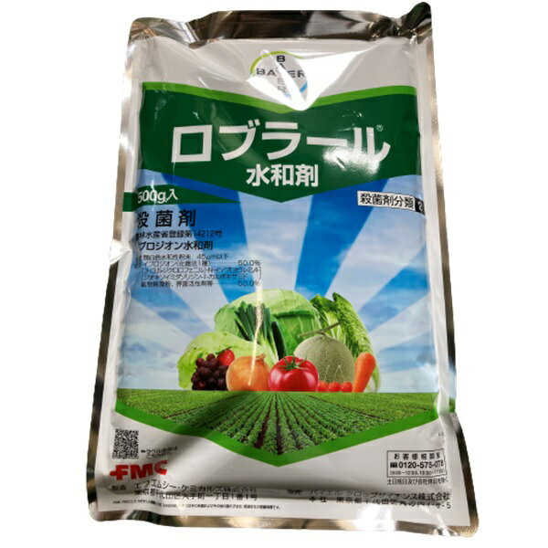 ロブラール水和剤 500g