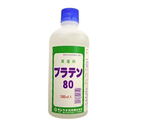 プラテン80　　500ml